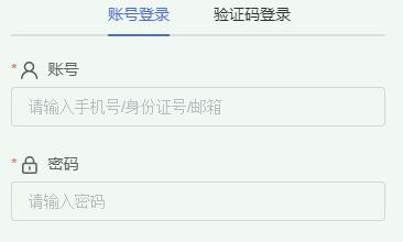 準(zhǔn)考證打印入口！